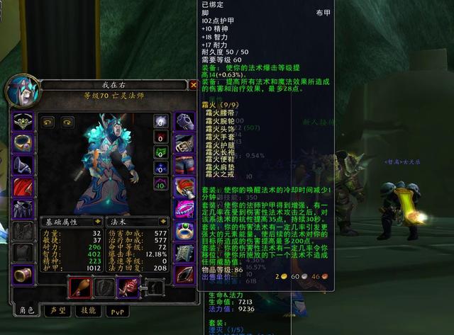tbc法师1-70升级最快的路线？-魔兽世界7.3新手1 110