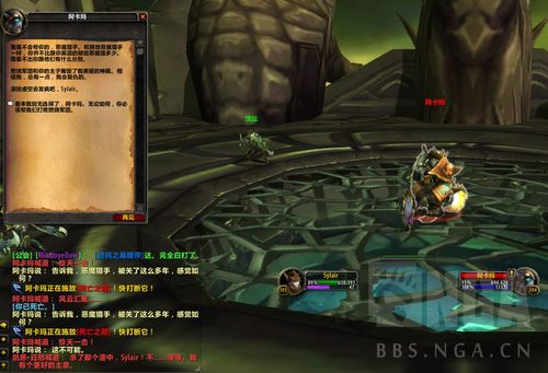 为什么现在的魔兽世界新手没人做任务了呢？-魔兽世界消失的新手村