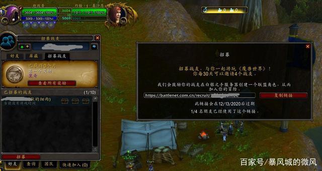 魔兽世界正式服升级攻略？-魔兽世界新手服