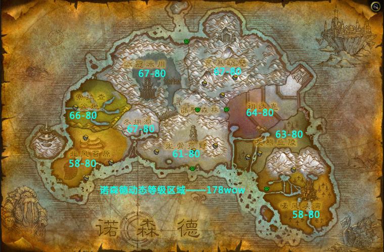 魔兽世界初始地图选哪个？-魔兽世界新手区