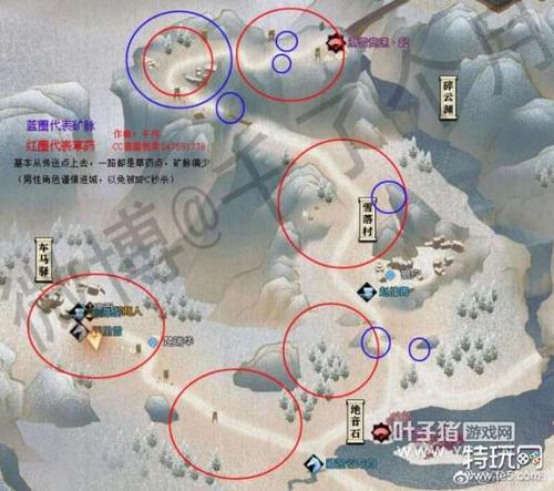 逆水寒怎么出新手村？-魔兽新手村npc有哪些
