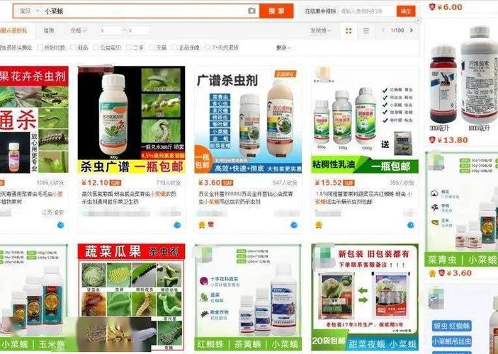 农药业务员新手如何下市场？-农药 新手英雄