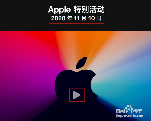苹果手机上怎么看苹果发布会？-苹果新手机发布会视频下载