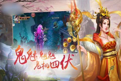 有没有人叫银杏？-热血蜀山传说新手
