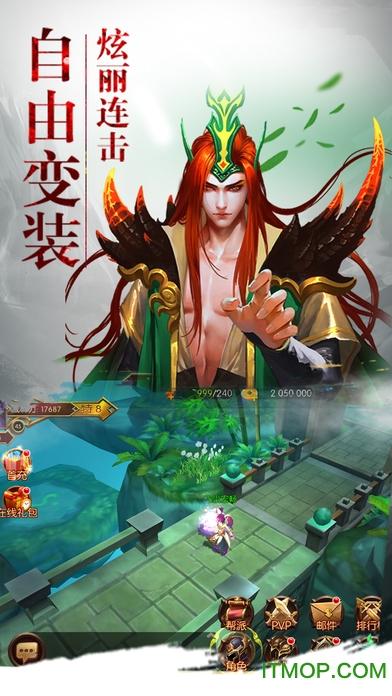 有没有人叫银杏？-热血蜀山传说新手