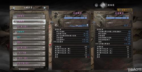 仁王1攻略？-仁王 新手那个武器好