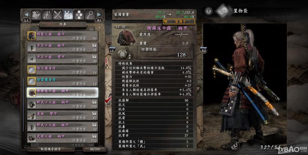 仁王1开荒最佳武器？-仁王新手用啥装备
