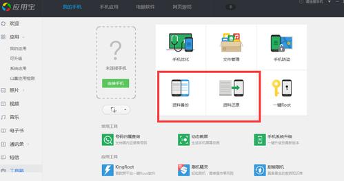 急求kakaotalk如果要是手机换号了，怎么办呀？-如何还原应用到新手机号码
