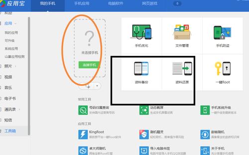 急求kakaotalk如果要是手机换号了，怎么办呀？-如何还原应用到新手机号码