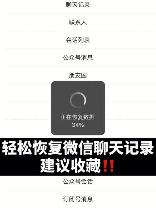 换手机了微信聊天记录怎么恢复？-如何恢复微信聊天记录到新手机