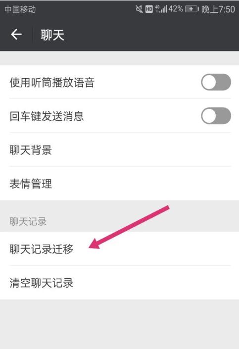 微信app删除了怎么恢复聊天记录？-如何恢复微信聊天记录到新手机软件
