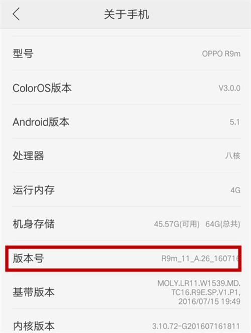OPPOA7X更新后为什么这么卡？-软件更新手机卡吗