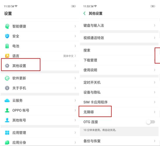 OPPOA7X更新后为什么这么卡？-软件更新手机卡吗