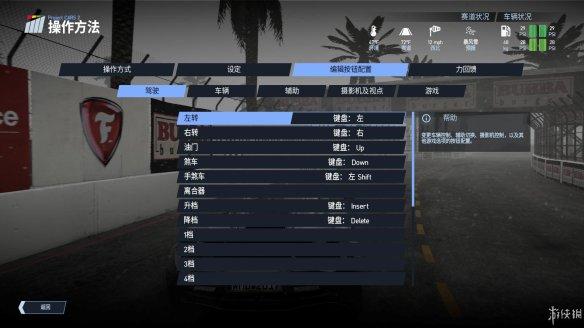 赛车激活技巧？-赛车计划新手教程