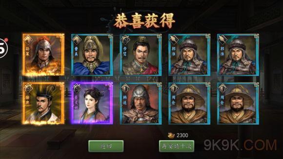 三国志2017各颜色等级武将怎样培养？-三国志2017 新手武将
