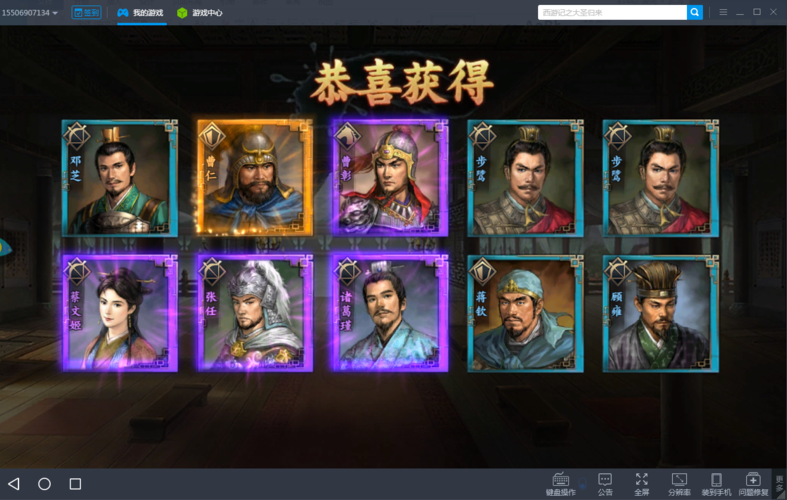 三国志2017各颜色等级武将怎样培养？-三国志2017 新手武将