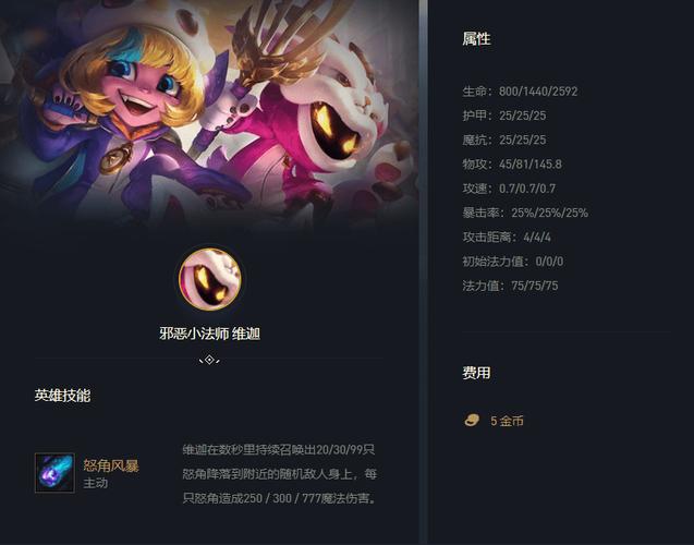 约德尔人三星萝莉怎么出？-三星9月新手机游戏