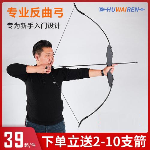 初学射箭，怎么选择箭？-射箭新手玩什么弓箭