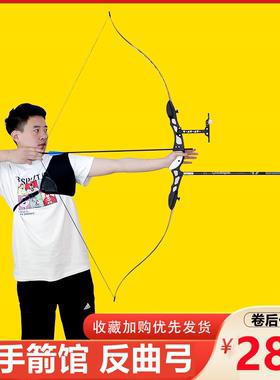 初学射箭，怎么选择箭？-射箭新手玩什么弓箭
