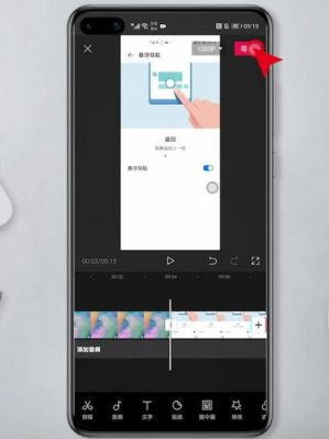 手机后来不会剪辑了怎样弄？-手机剪辑新手