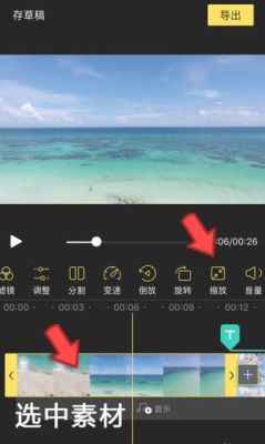 手机后来不会剪辑了怎样弄？-手机剪辑新手