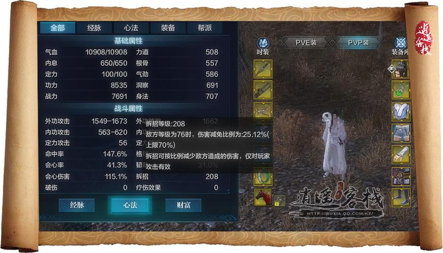 天刀手游神刀适合平民吗？-天刀新手pve装备选择