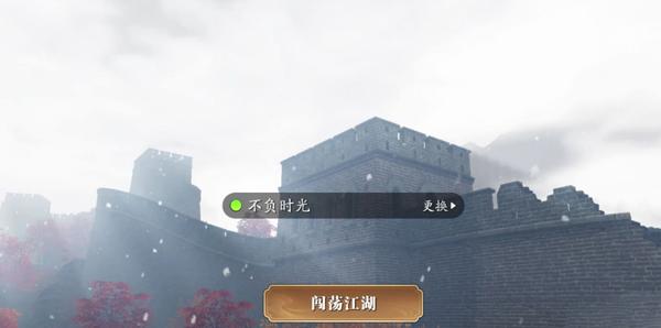 天刀手游怎么登录其他账号？-天刀新手邮箱在哪里