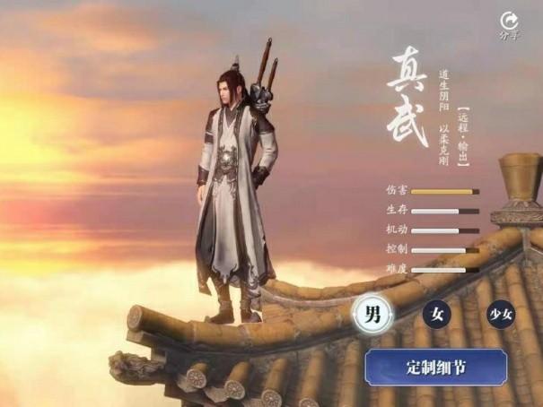 天刀手游真武适合平民吗？-天刀真武新手养成