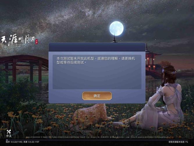 天刀手游忘了哪个区了怎么办？-天刀助手新手礼领不起