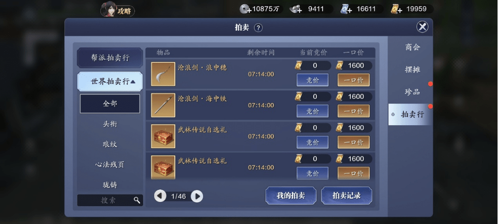 天刀手游忘了哪个区了怎么办？-天刀助手新手礼领不起