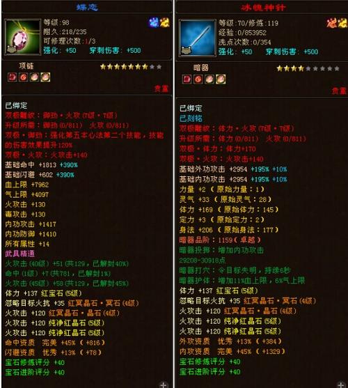 天龙八部7天如何达到42万战力？-天龙八部新手七天