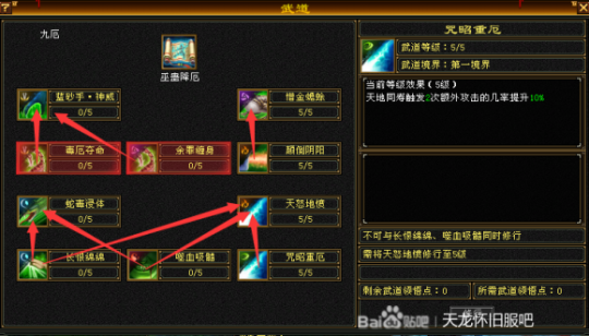 天龙八部端游新手入门建议？-天龙八部怎么玩新手