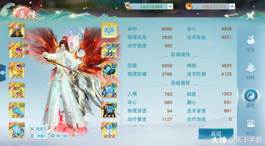 天下手游太虚养成攻略？-天下手游新手太虚