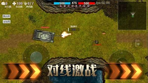 铁血副本怎么过？-铁血雄心4新手攻略