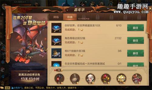 万王之王3d闲人任务？-万王之王1 新手任务