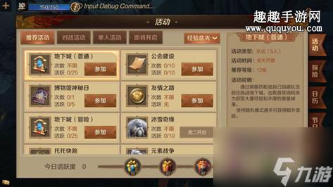 万王之王3d闲人任务？-万王之王1 新手任务