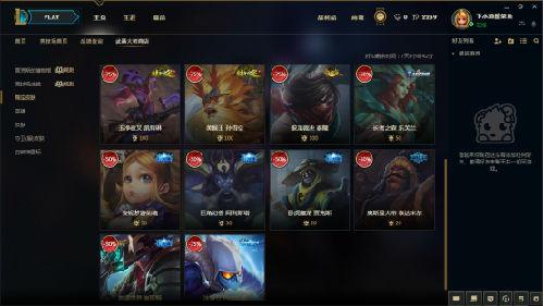lol新手玩哪个区？-2017lol新手去哪个区