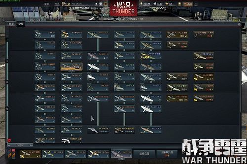战争雷霆国家选择介绍，战争雷霆哪个国家好？-2017战争雷霆新手推荐