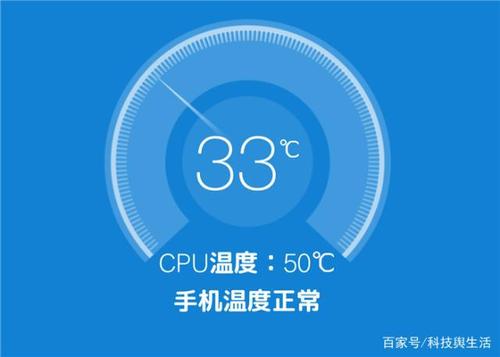 手机一键降温的方法？-2017最新手机降温软件