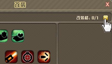 300英雄坦克流玩法？-300英雄没有新手教程吗