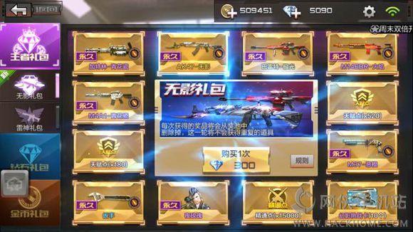 cf手游新手买什么最划算？-cf手游没有新手礼包吗