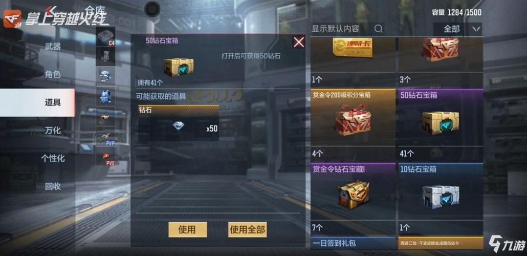cf手游九月签到能获得什么武器？-cf手游新手签到礼
