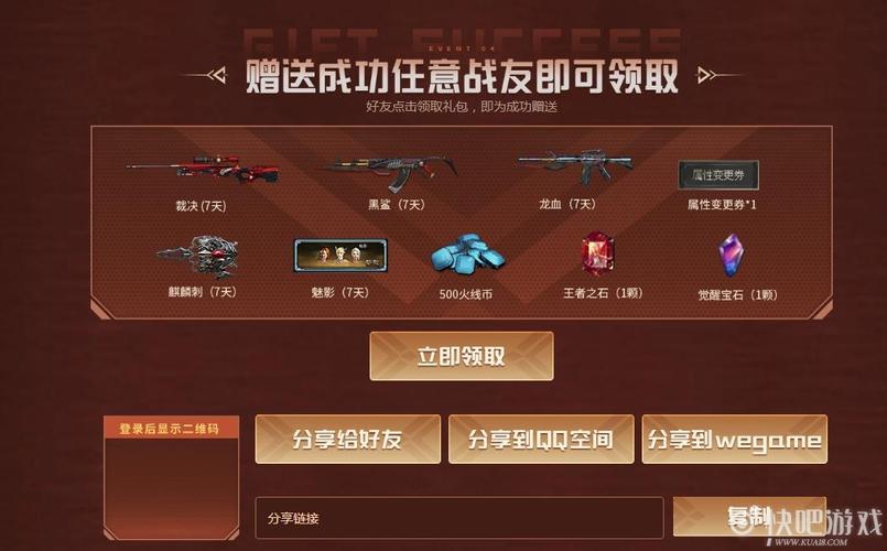 cf端游首充特惠礼包怎么领取？-cf手游怎么领新手礼包