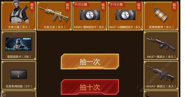 cf端游首充特惠礼包怎么领取？-cf手游怎么领新手礼包