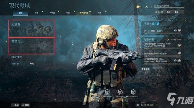 使命召唤战区2新手入门攻略？-cod ol新手
