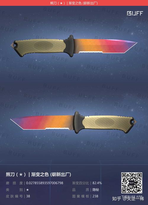 csgo新手买什么刀性价比高？-csgo新手入什么刀
