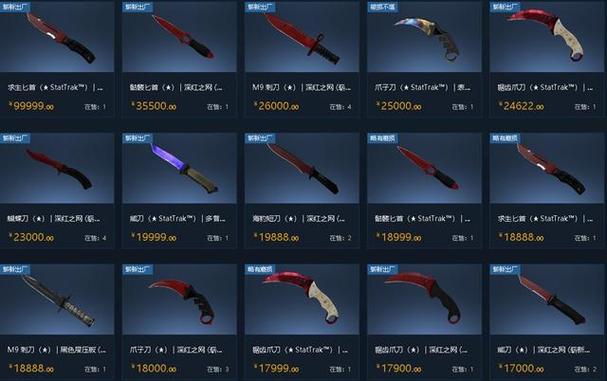 csgo新手买什么刀性价比高？-csgo新手入什么刀