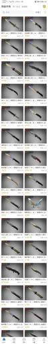 csgo新手买什么刀性价比高？-csgo新手入什么刀