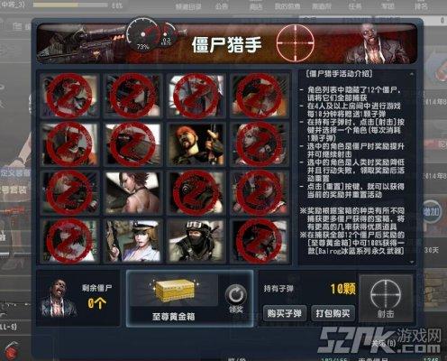 csol怎么鬼跳？-csol2新手起步买什么