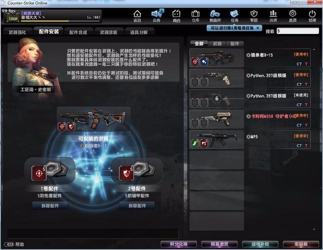 csol怎么鬼跳？-csol2新手起步买什么